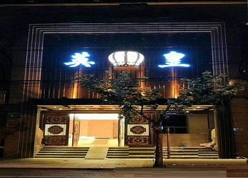 大足哪个KTV出台陪酒服务好-英皇国际KTV消费服务点评