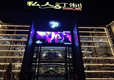 大足中低档荤素KTV真空会所体验-私人定制KTV消费荤素点评