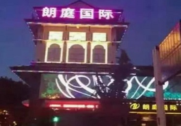 大足最好高档KTV佳丽陪酒质量好-朗廷国际KTV美女多消费体验