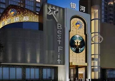 大足KTV荤台花场公主服务好-银河国际KTV花场消费点评